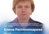 Жительницы Поморья удостоены высоких наград Президента России за трудовые достижения