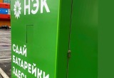 Жители Поморья отправили на переработку более шести тонн использованных батареек