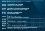 В Архангельской области стартует всероссийская акция «Ночь искусств» — искусство в каждой детали!