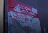 Ржавые урны и обвалившийся фасад: в Архангельске выбирают самый грязный магазин