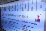 Белый июнь-2025: Архангельск отдаёт дань героям вне времени в масштабном мультиформатном фестивале