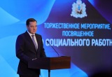 Сердце профессии — в заботе: в Архангельске наградили лучших соцработников региона