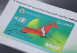 Мезенский конь на карте: Архангельская область готовится к запуску единой карты жителя