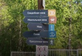 С заботой и уважением: в санатории «Беломорье» открыли номера для маломобильных ветеранов СВО